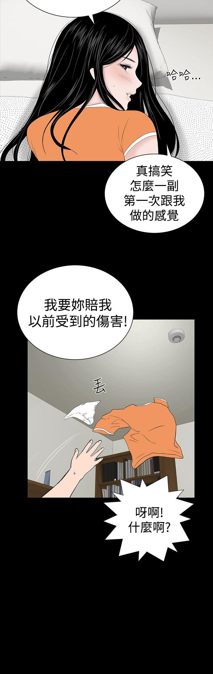 [Manhwa] Lou Feng Plot, mature woman, big breasts#[62P]-12