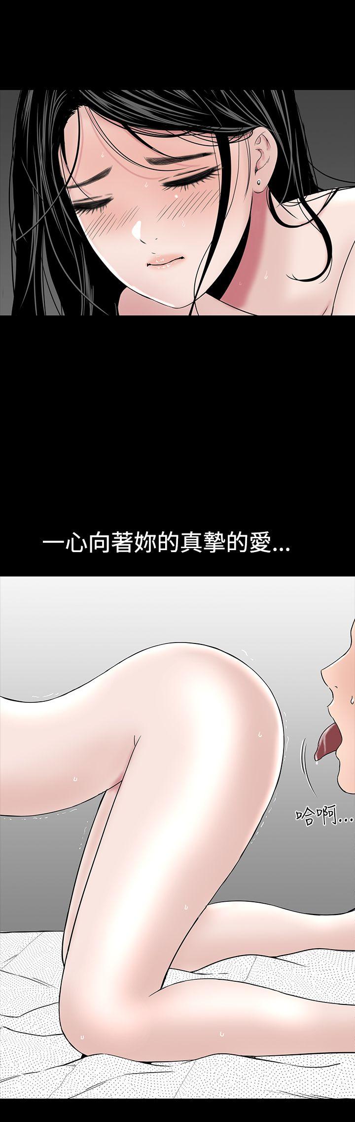 [Manhwa] Lou Feng Plot, mature woman, big breasts#[62P]-14