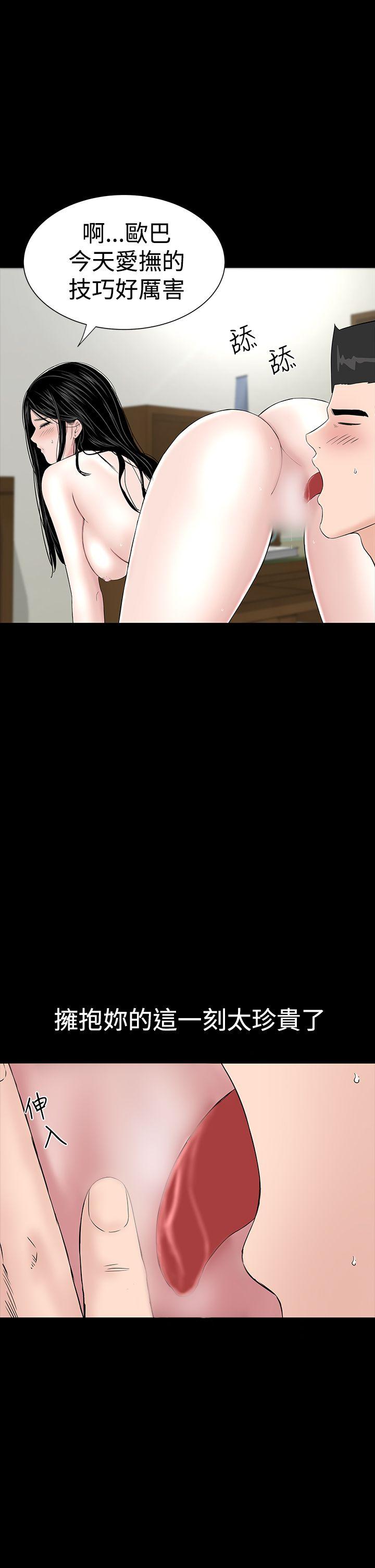 [Manhwa] Lou Feng Plot, mature woman, big breasts#[62P]-15