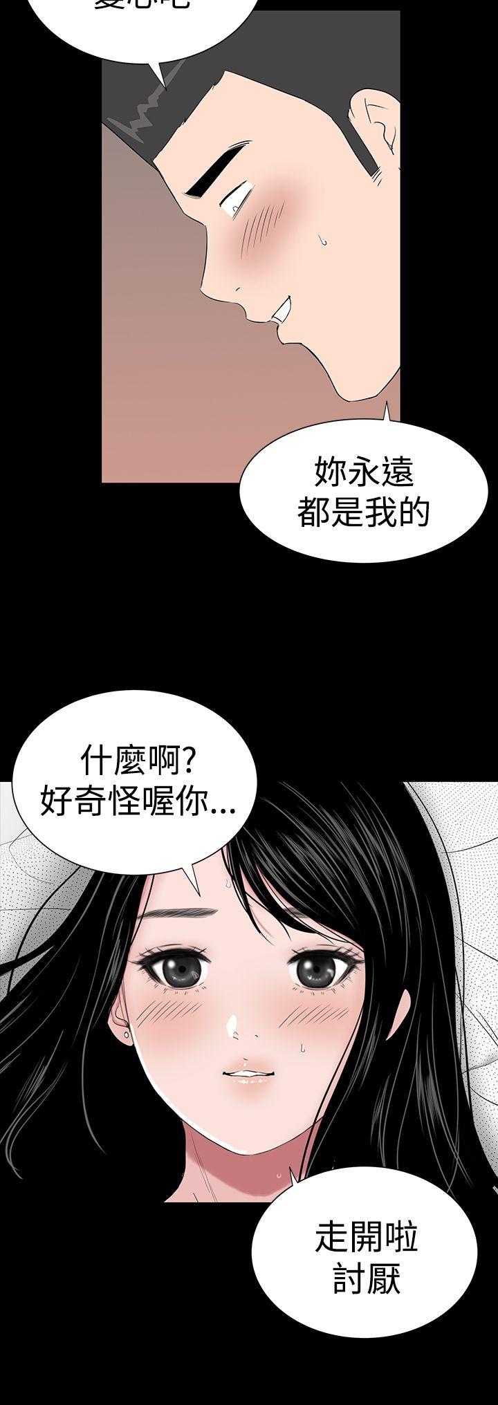 [Manhwa] Lou Feng Plot, mature woman, big breasts#[62P]-18
