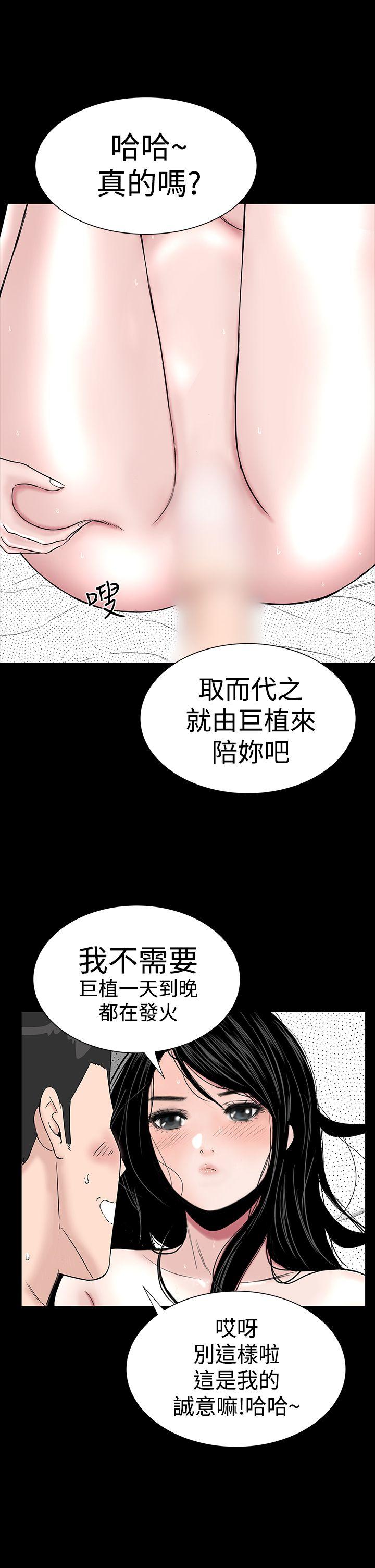 [Manhwa] Lou Feng Plot, mature woman, big breasts#[62P]-19