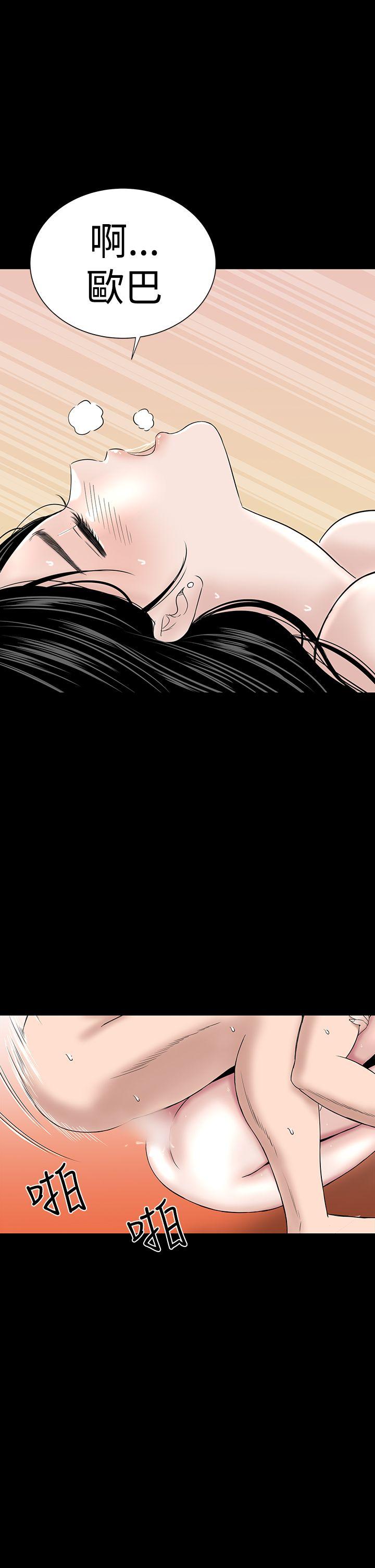 [Manhwa] Lou Feng Plot, mature woman, big breasts#[62P]-23
