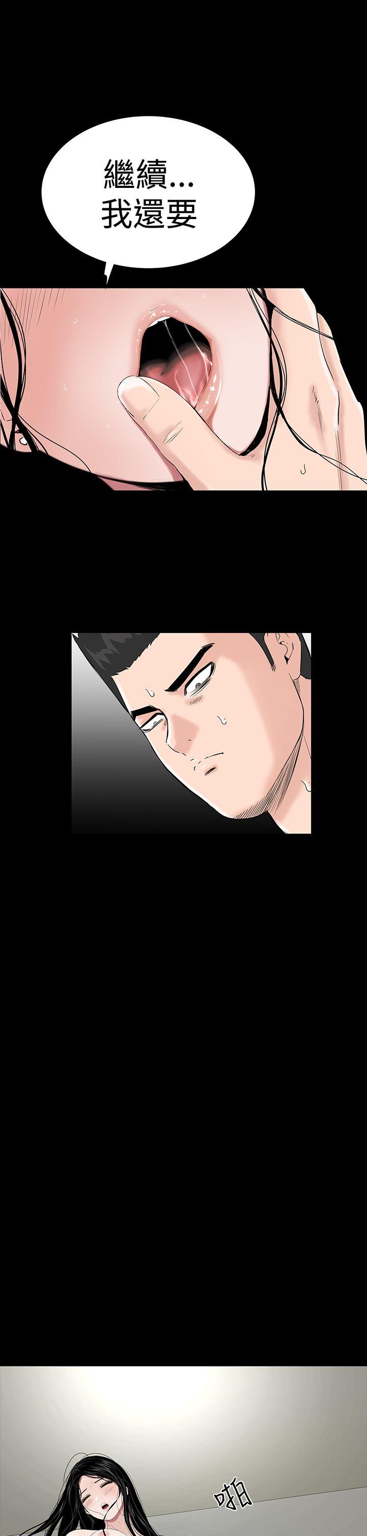 [Manhwa] Lou Feng Plot, mature woman, big breasts#[62P]-29