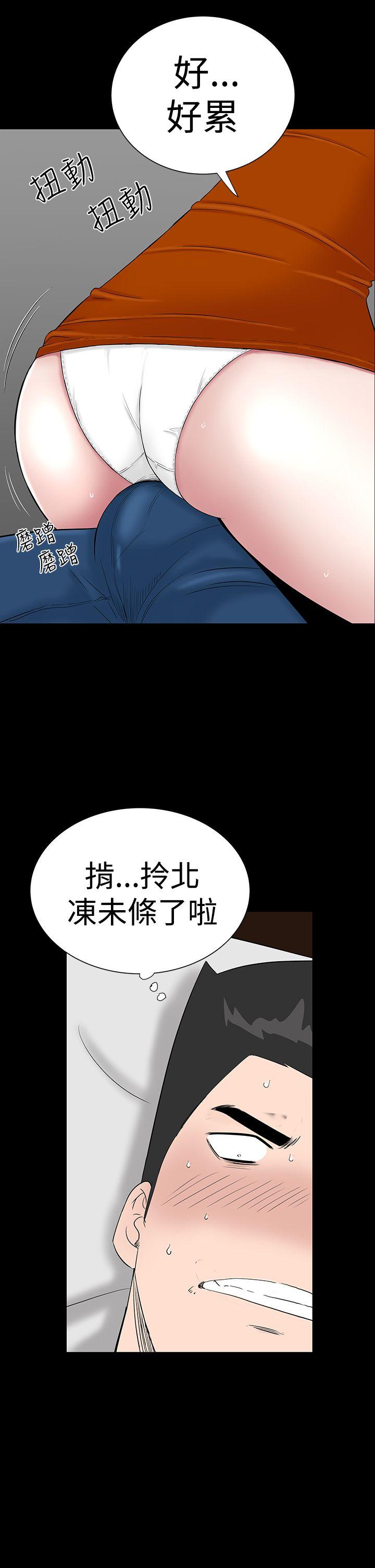 [Manhwa] Lou Feng Plot, mature woman, big breasts#[62P]-3
