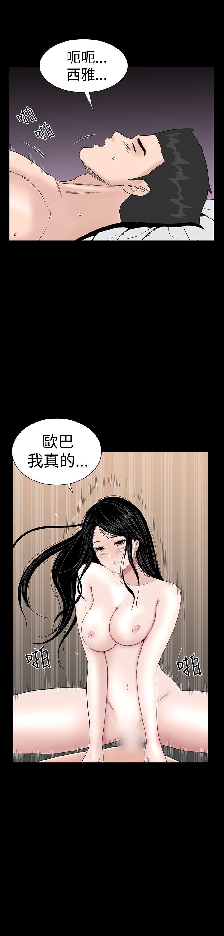 [Manhwa] Lou Feng Plot, mature woman, big breasts#[62P]-31