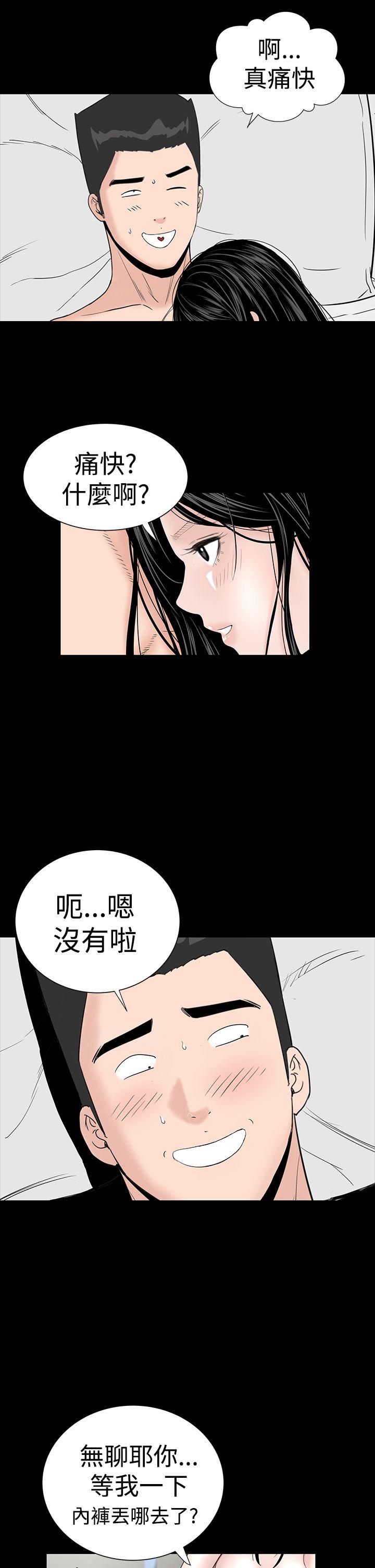 [Manhwa] Lou Feng Plot, mature woman, big breasts#[62P]-39