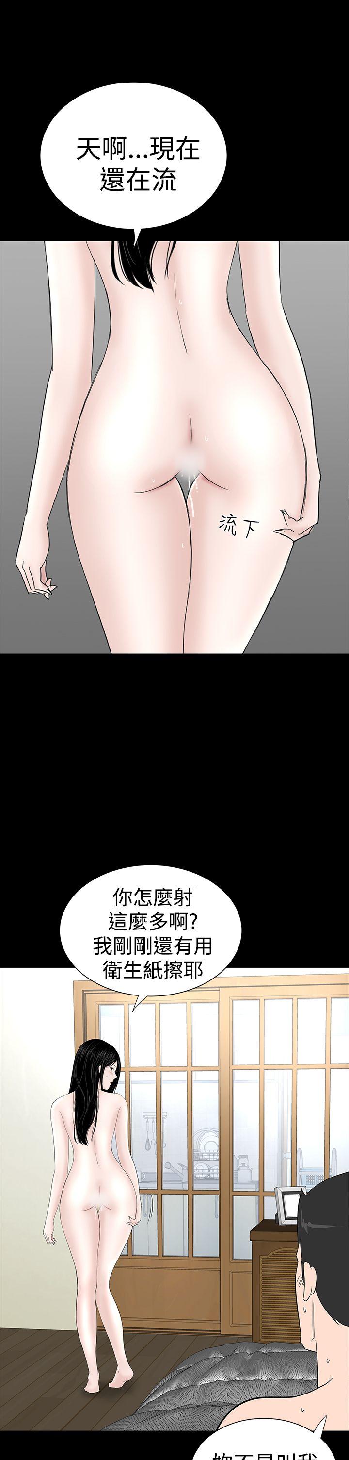 [Manhwa] Lou Feng Plot, mature woman, big breasts#[62P]-41