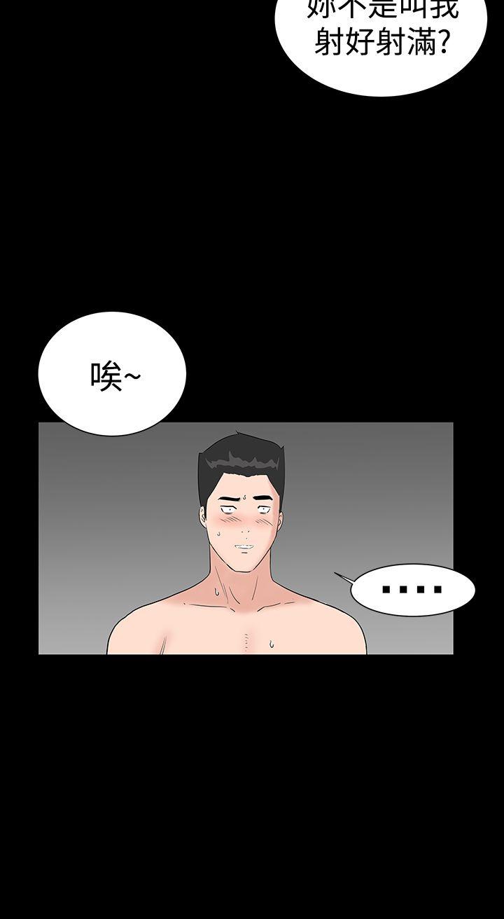 [Manhwa] Lou Feng Plot, mature woman, big breasts#[62P]-42