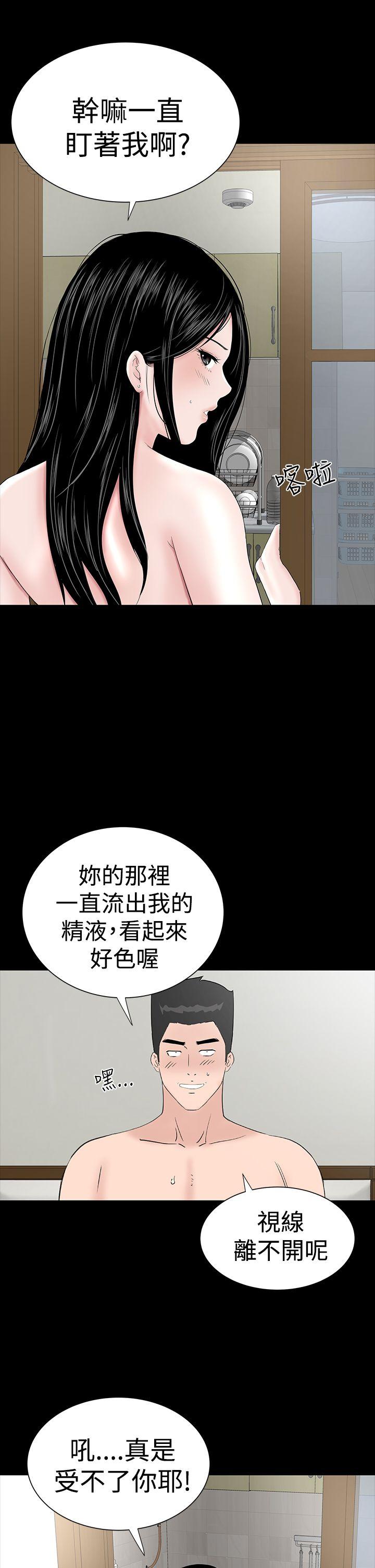 [Manhwa] Lou Feng Plot, mature woman, big breasts#[62P]-43