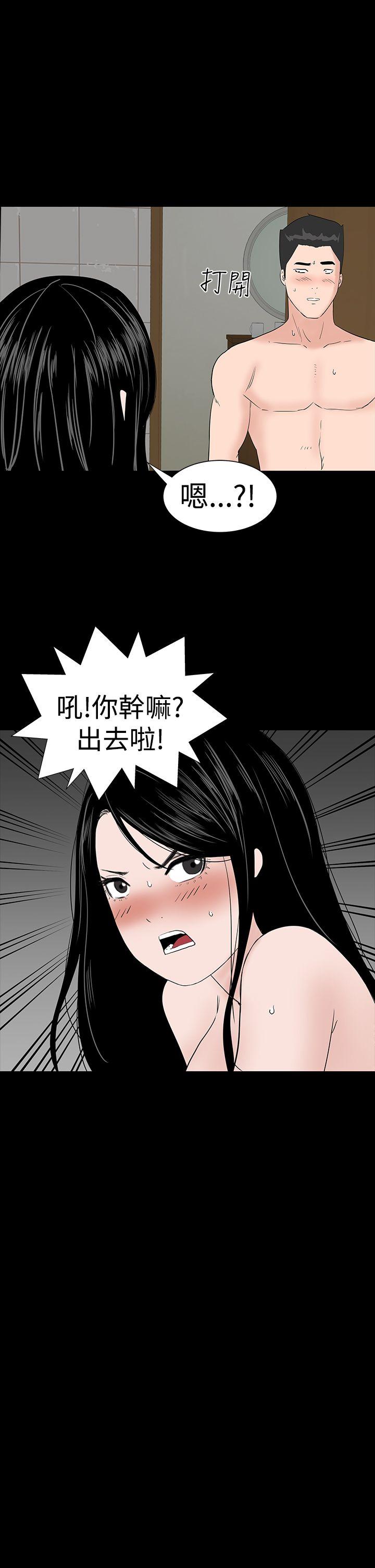 [Manhwa] Lou Feng Plot, mature woman, big breasts#[62P]-47