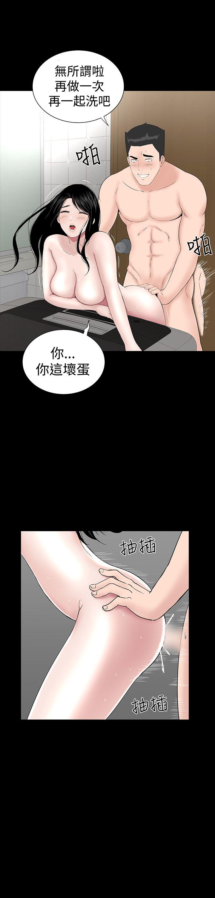 [Manhwa] Lou Feng Plot, mature woman, big breasts#[62P]-49