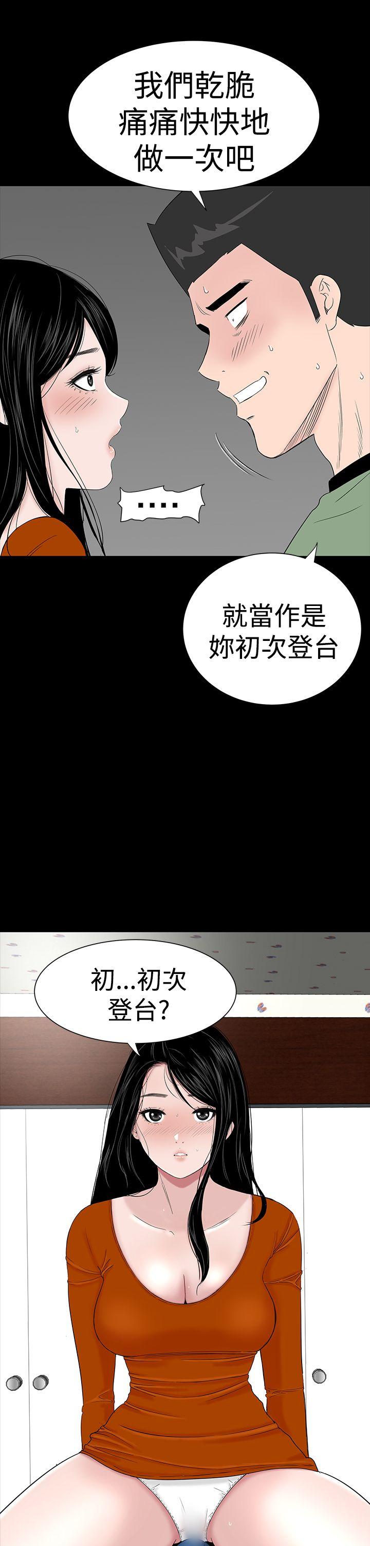 [Manhwa] Lou Feng Plot, mature woman, big breasts#[62P]-5