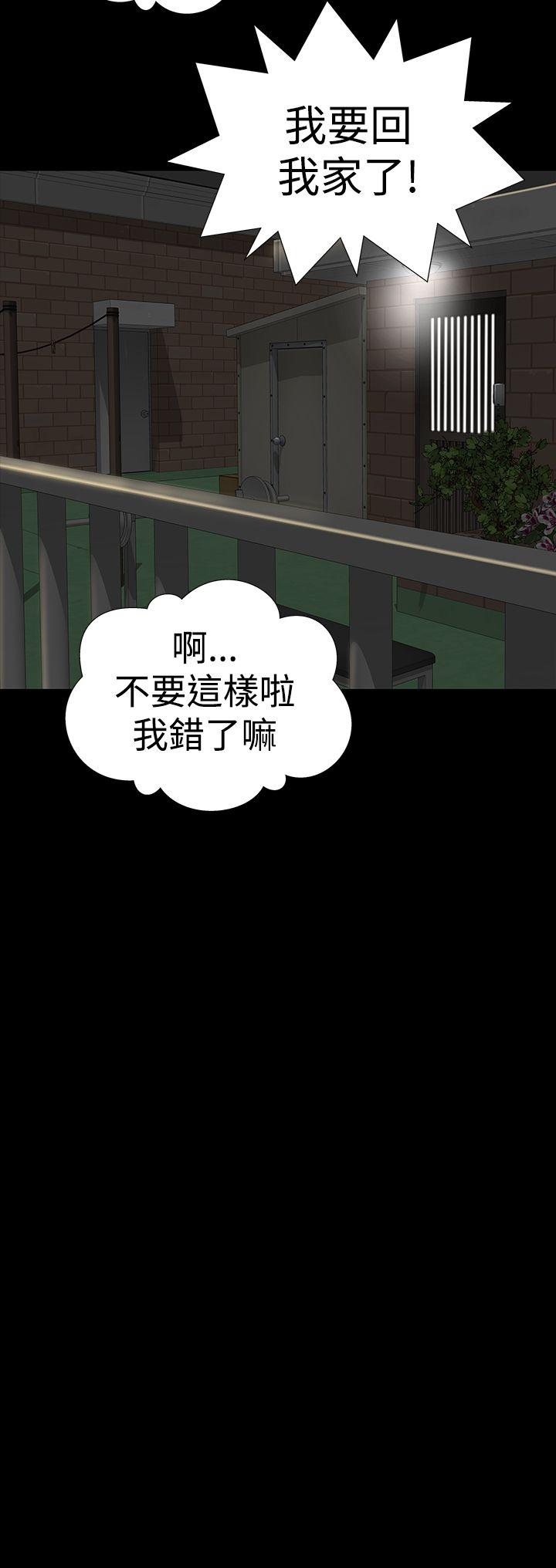 [Manhwa] Lou Feng Plot, mature woman, big breasts#[62P]-52