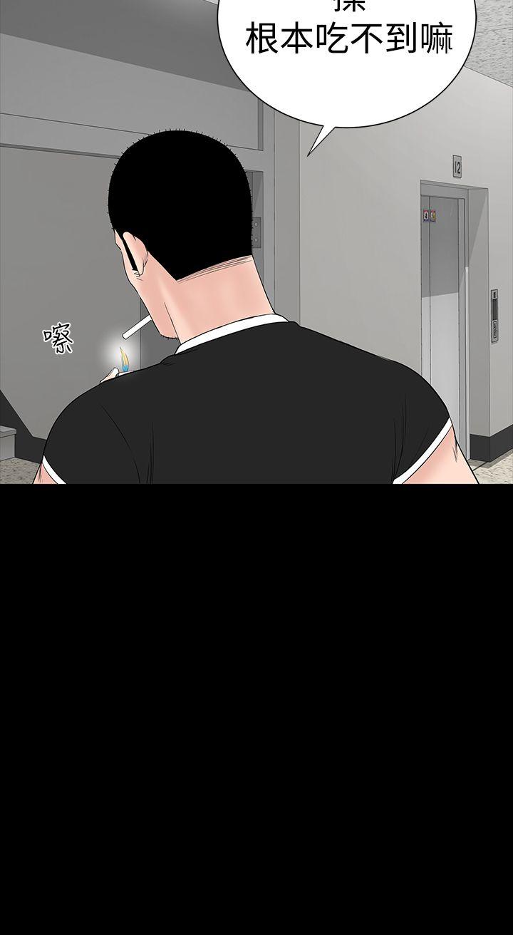[Manhwa] Lou Feng Plot, mature woman, big breasts#[62P]-58