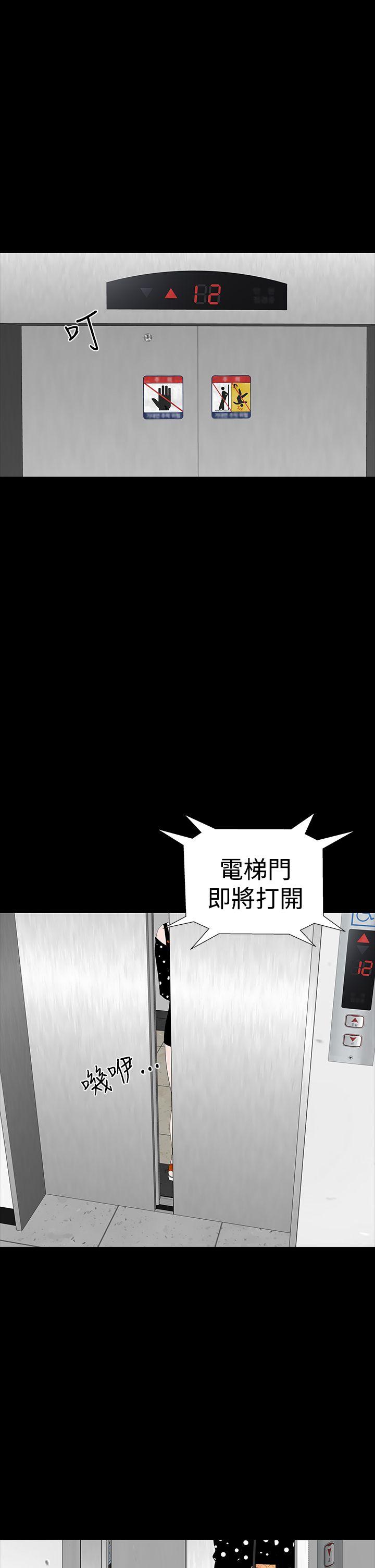 [Manhwa] Lou Feng Plot, mature woman, big breasts#[62P]-59