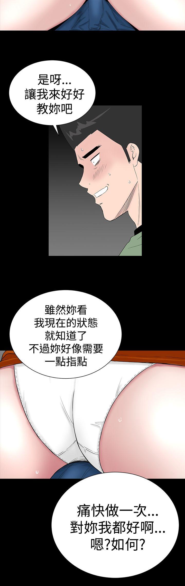 [Manhwa] Lou Feng Plot, mature woman, big breasts#[62P]-6