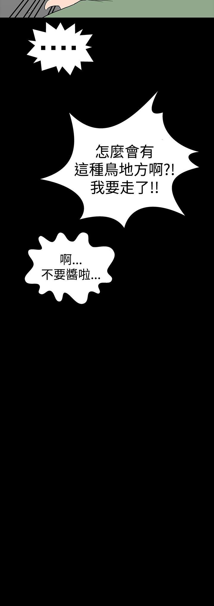 [Manhwa] Lou Feng Plot, mature woman, big breasts#[62P]-8