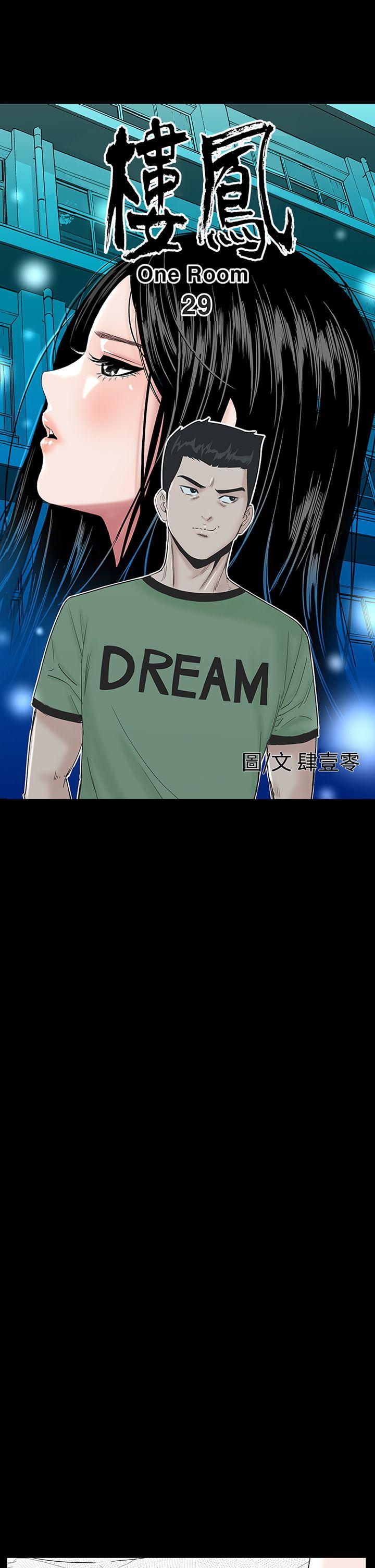 [Manhwa] Lou Feng Plot, mature woman, big breasts#[62P]-9