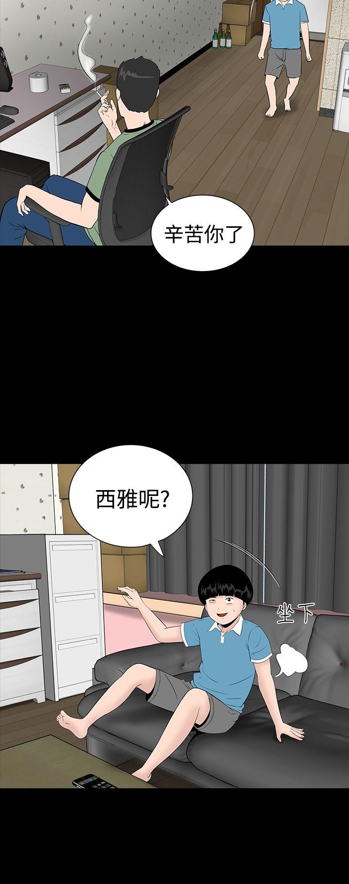 [Manhwa] Lou Feng Plot, mature woman, big breasts#[30P]-10