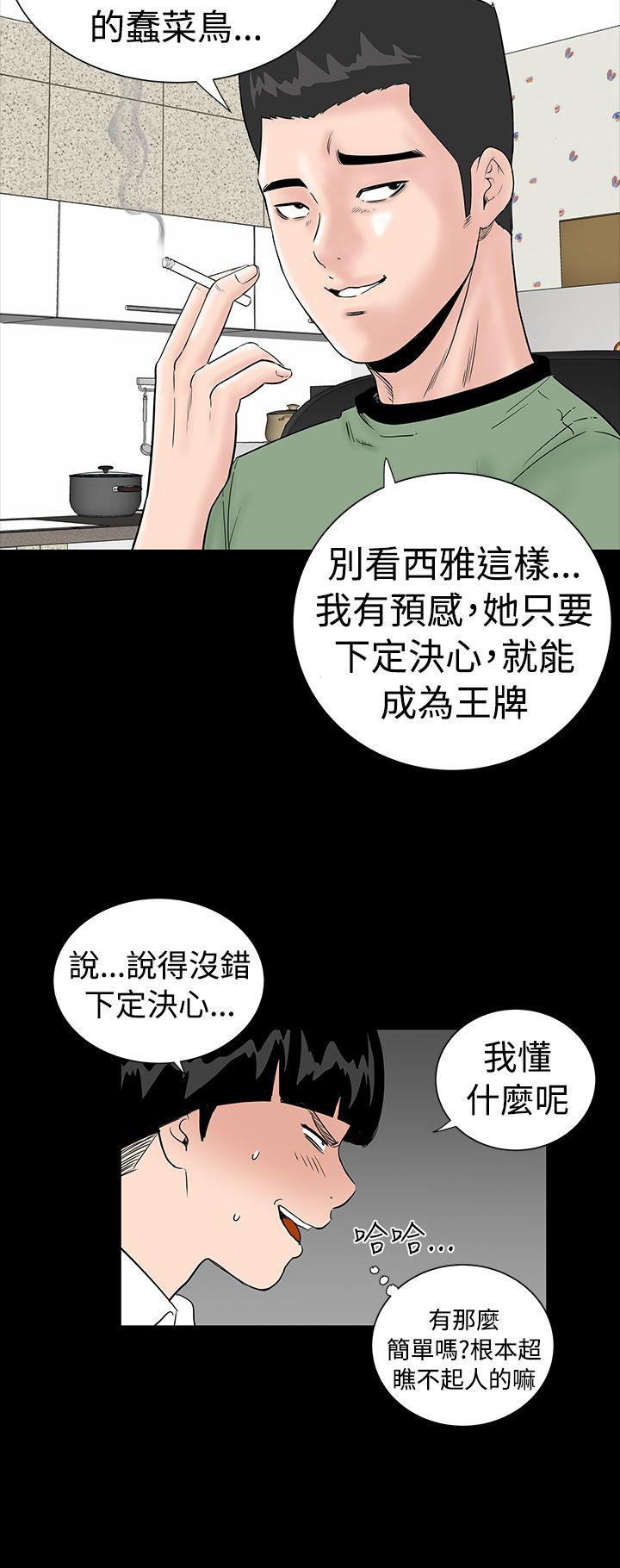 [Manhwa] Lou Feng Plot, mature woman, big breasts#[30P]-12