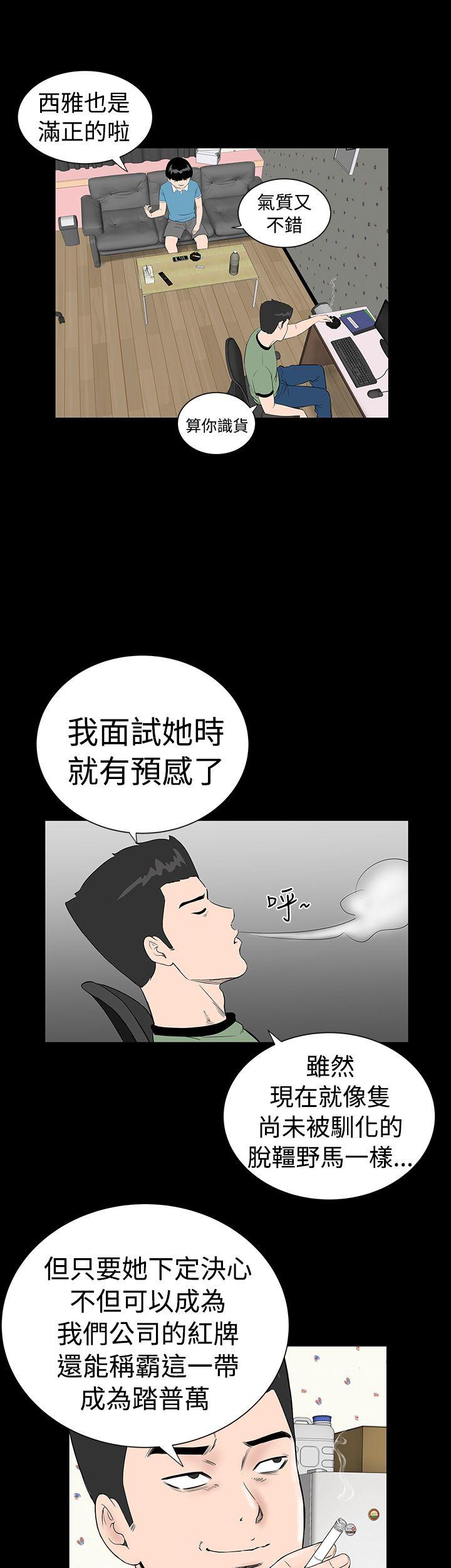 [Manhwa] Lou Feng Plot, mature woman, big breasts#[30P]-13