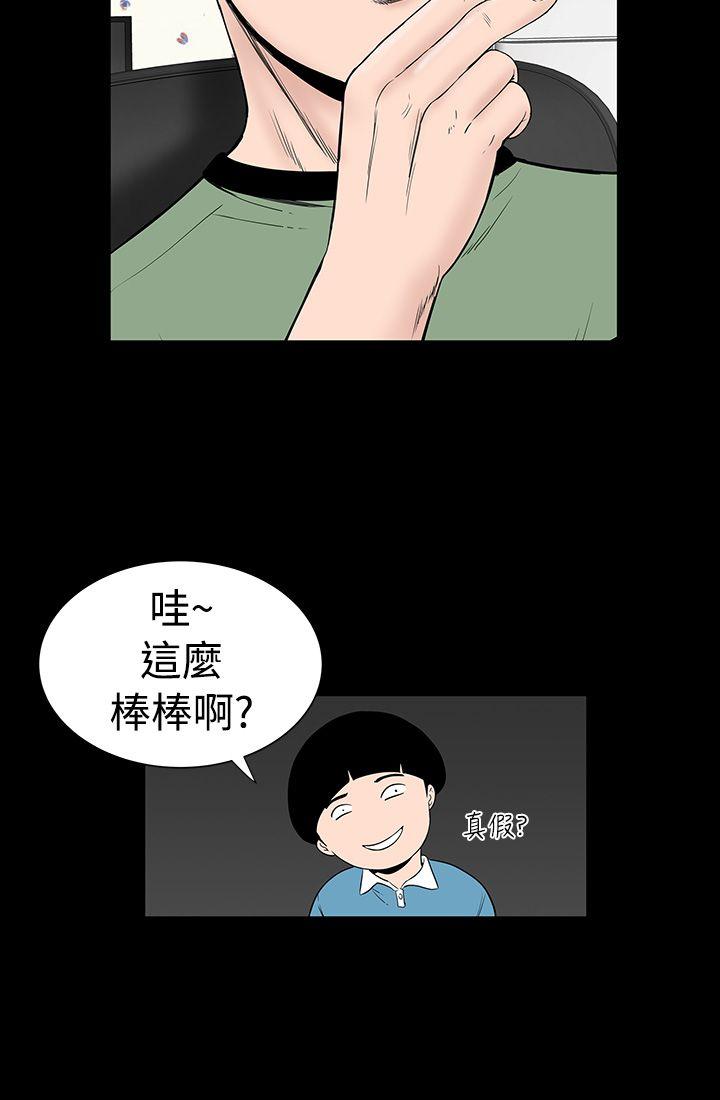 [Manhwa] Lou Feng Plot, mature woman, big breasts#[30P]-14