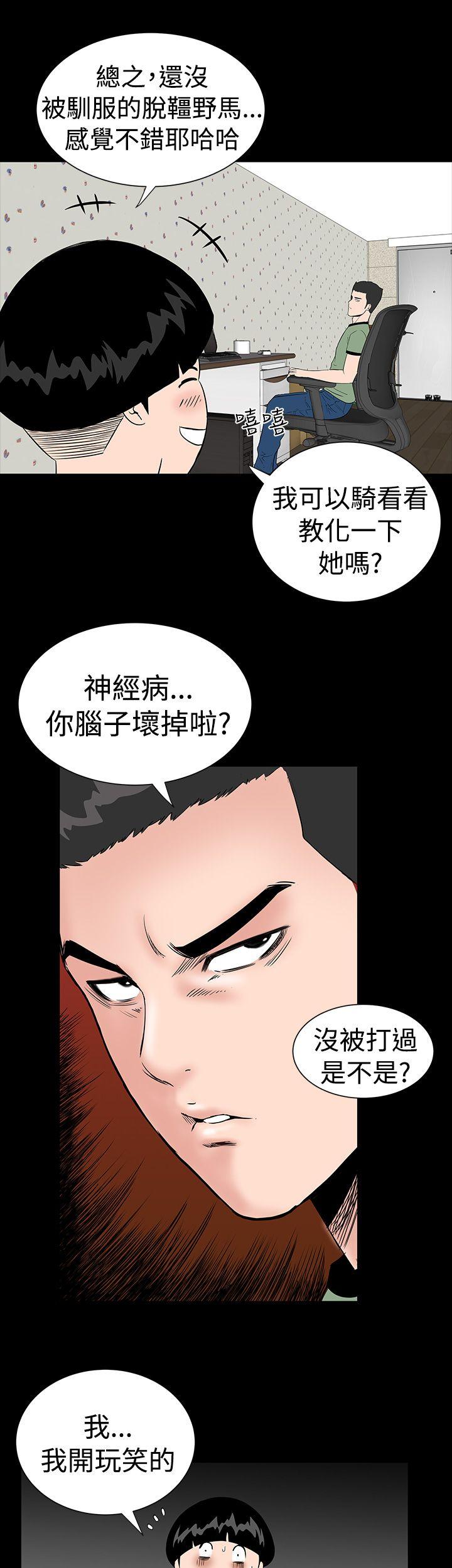 [Manhwa] Lou Feng Plot, mature woman, big breasts#[30P]-15