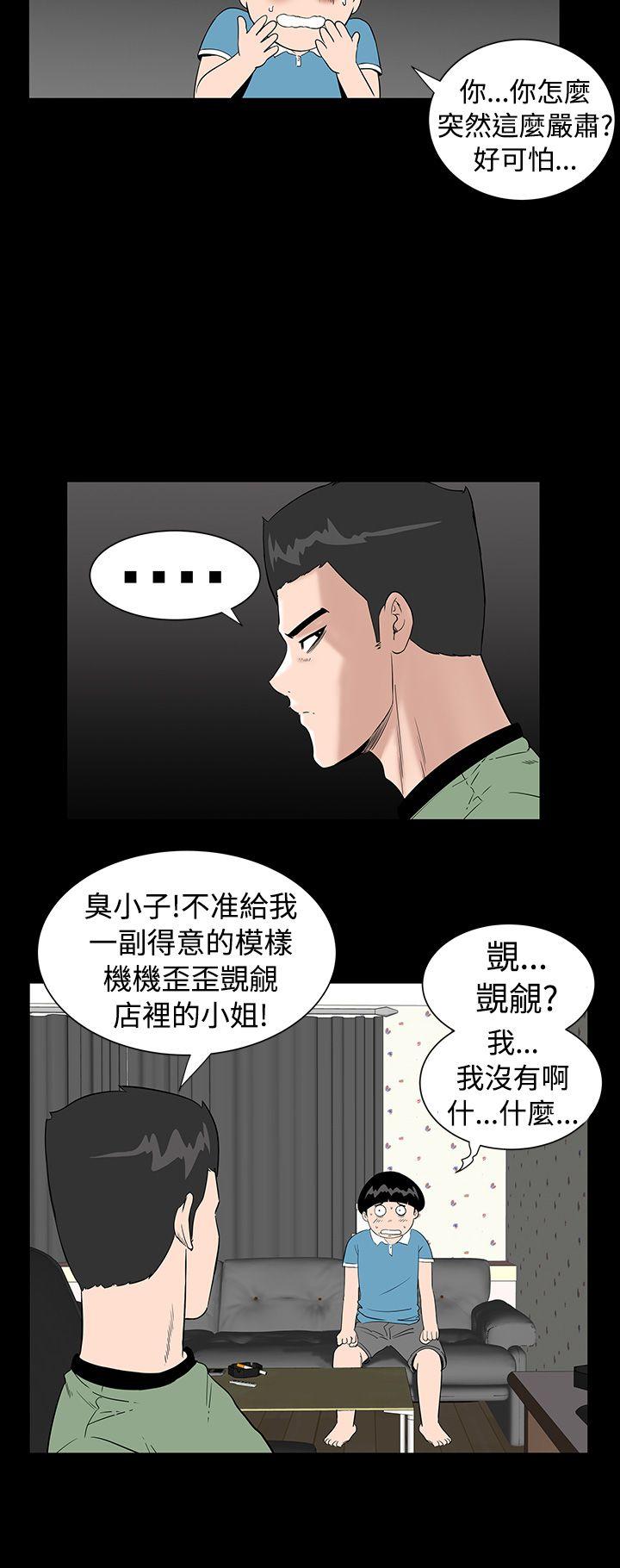 [Manhwa] Lou Feng Plot, mature woman, big breasts#[30P]-16