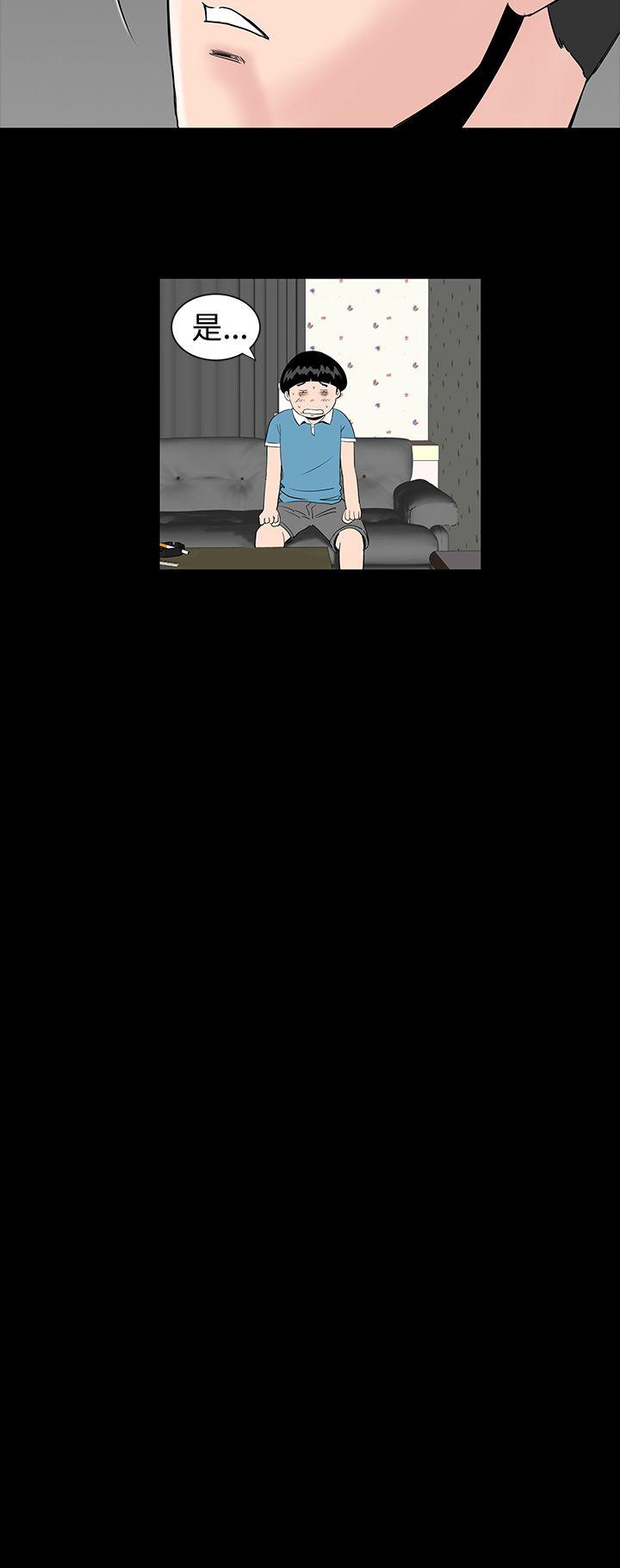 [Manhwa] Lou Feng Plot, mature woman, big breasts#[30P]-18