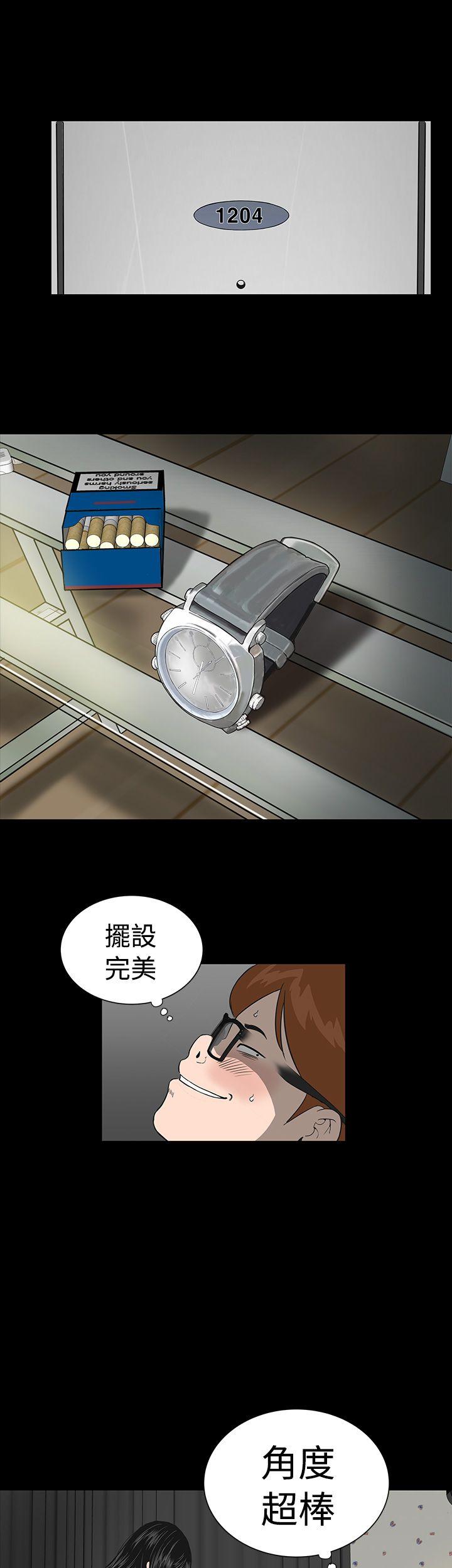 [Manhwa] Lou Feng Plot, mature woman, big breasts#[30P]-19