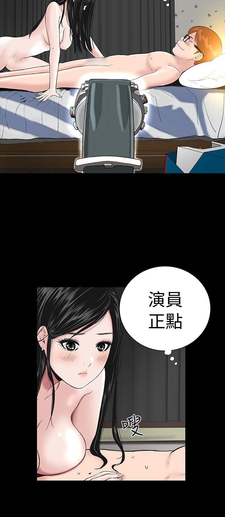 [Manhwa] Lou Feng Plot, mature woman, big breasts#[30P]-20