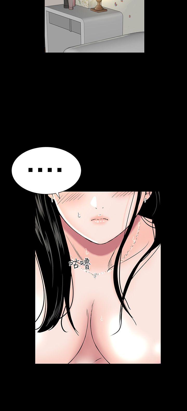 [Manhwa] Lou Feng Plot, mature woman, big breasts#[30P]-24