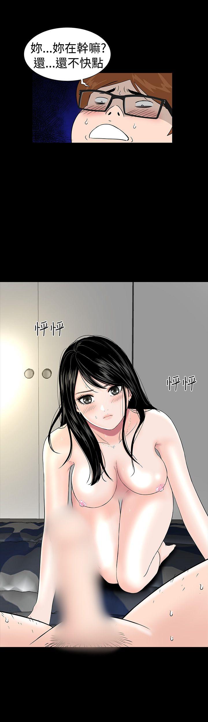 [Manhwa] Lou Feng Plot, mature woman, big breasts#[30P]-25