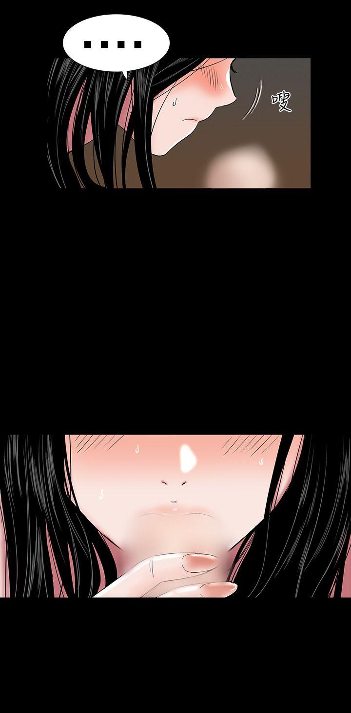 [Manhwa] Lou Feng Plot, mature woman, big breasts#[30P]-26