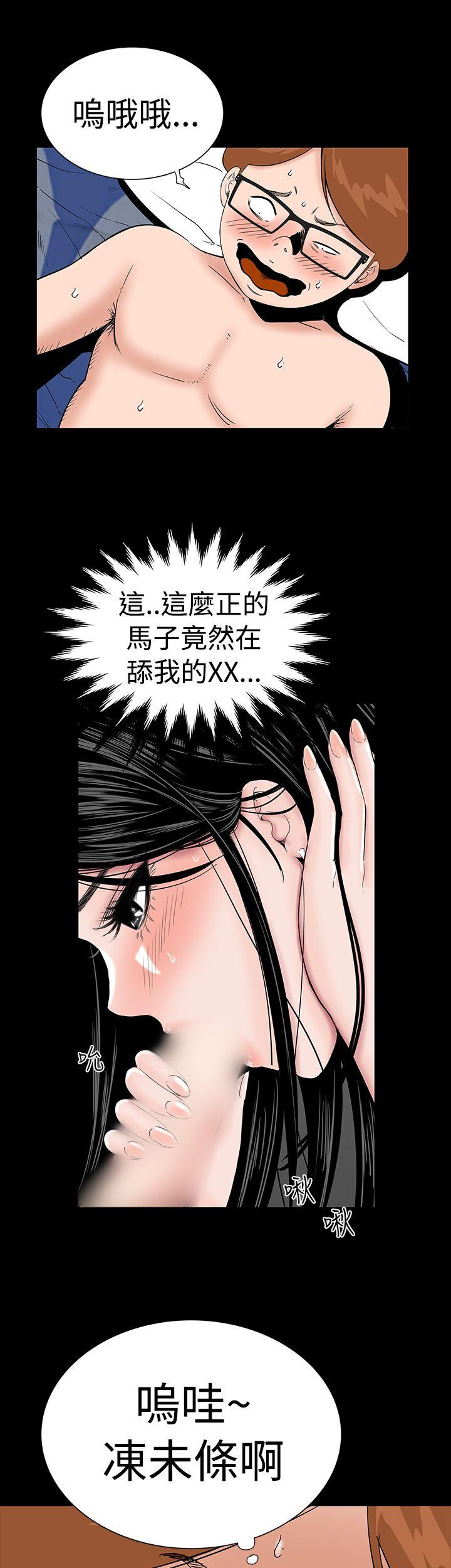 [Manhwa] Lou Feng Plot, mature woman, big breasts#[30P]-27
