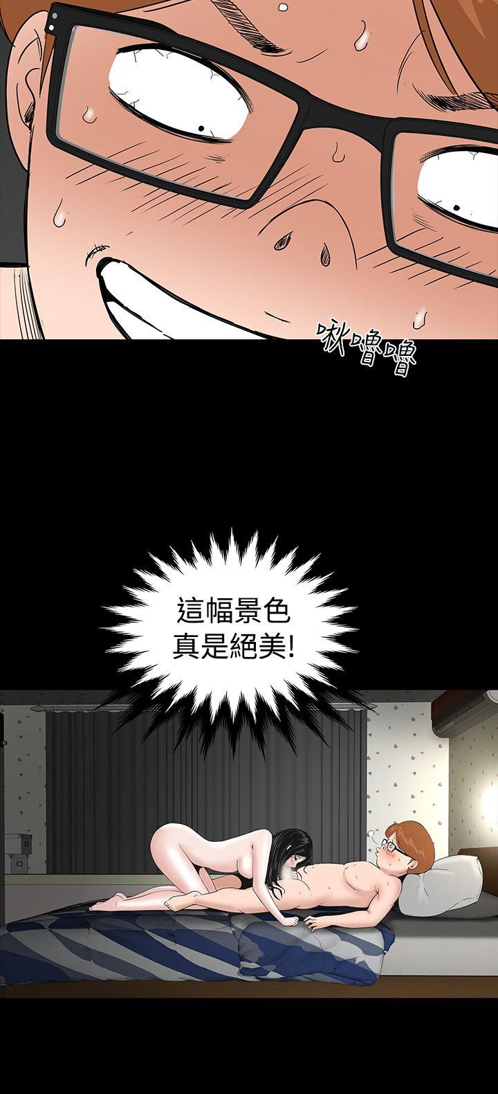 [Manhwa] Lou Feng Plot, mature woman, big breasts#[30P]-28