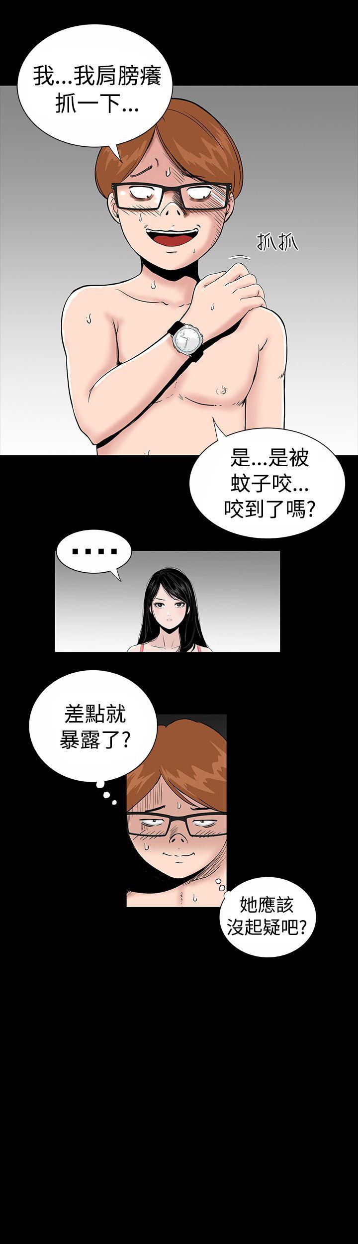 [Manhwa] Lou Feng Plot, mature woman, big breasts#[30P]-3