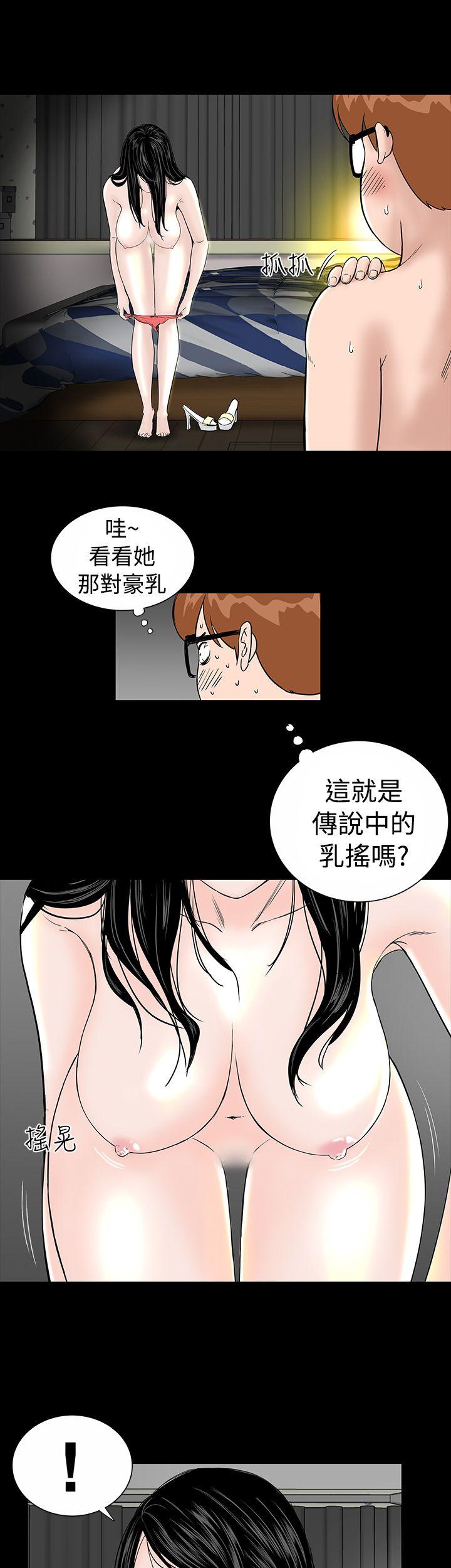 [Manhwa] Lou Feng Plot, mature woman, big breasts#[30P]-5