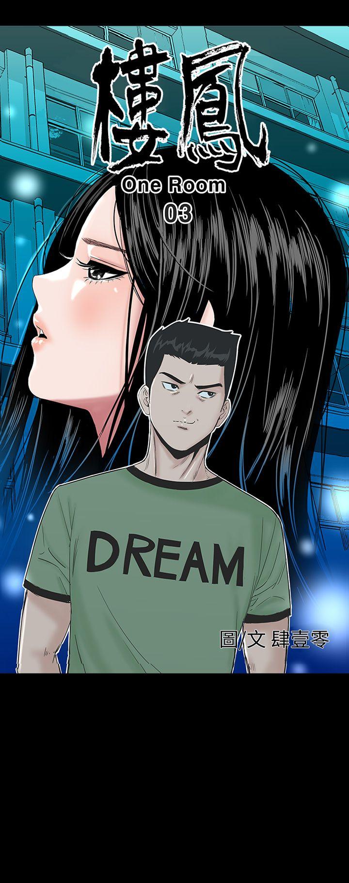 [Manhwa] Lou Feng Plot, mature woman, big breasts#[30P]-8
