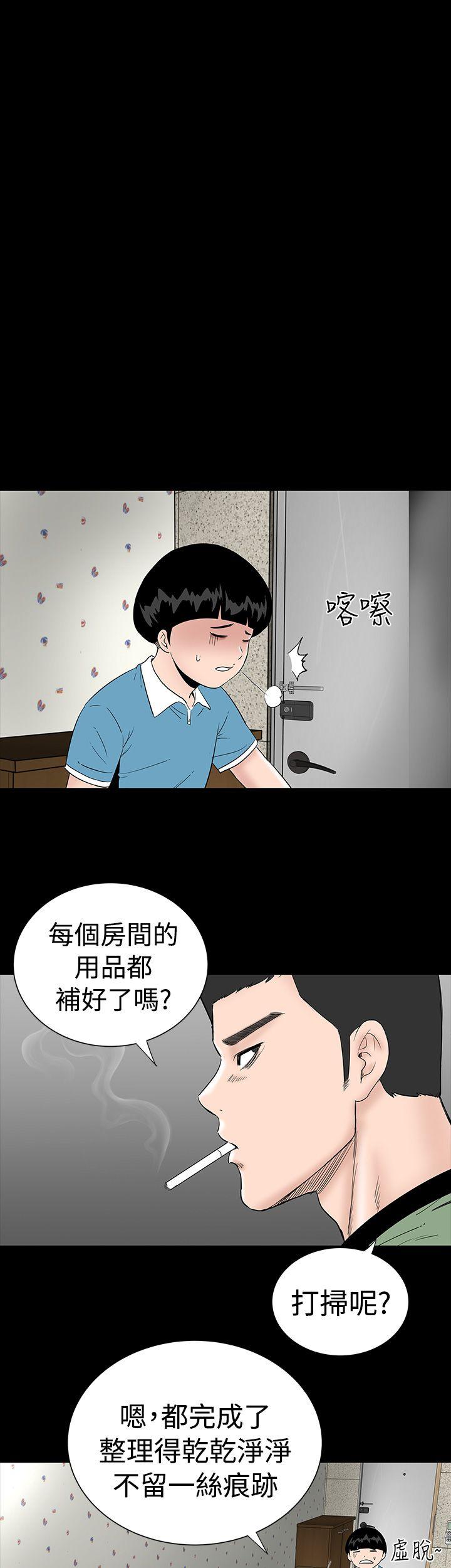 [Manhwa] Lou Feng Plot, mature woman, big breasts#[30P]-9