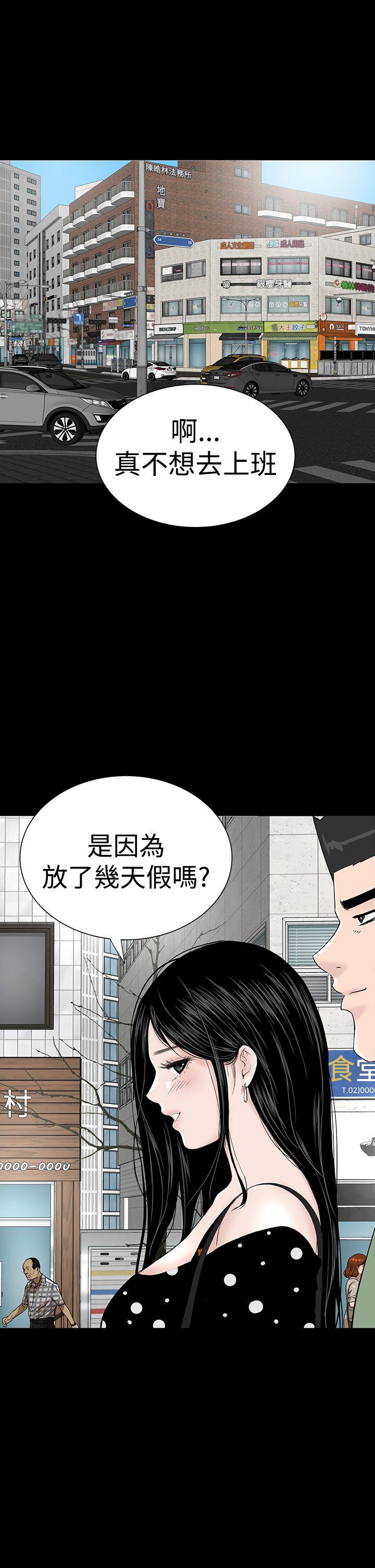 [Manhwa] Lou Feng Plot, mature woman, big breasts#[54P]-1