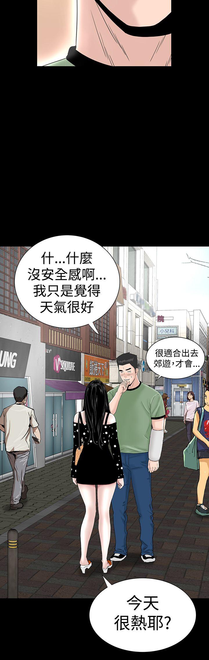 [Manhwa] Lou Feng Plot, mature woman, big breasts#[54P]-10