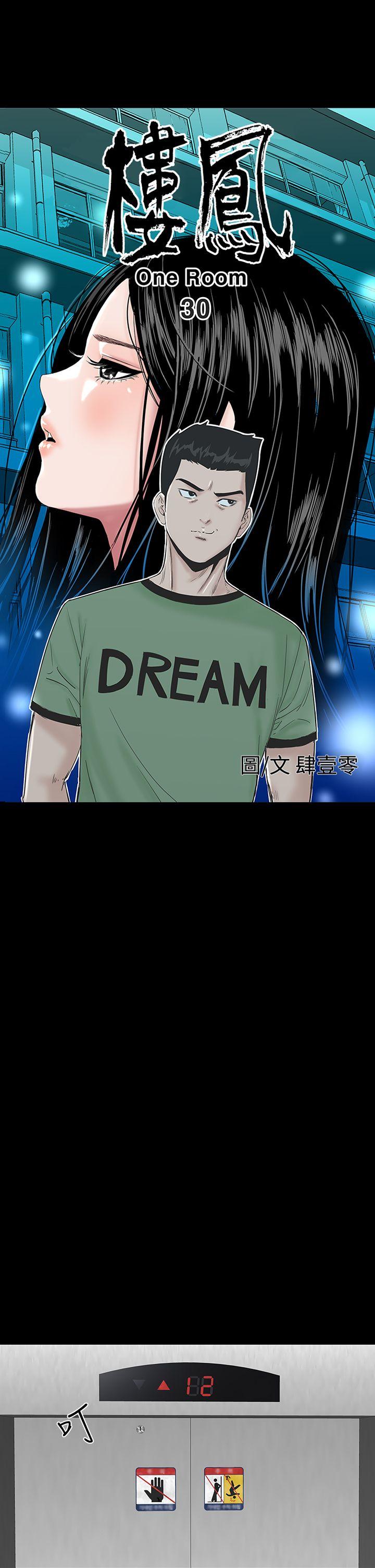 [Manhwa] Lou Feng Plot, mature woman, big breasts#[54P]-13