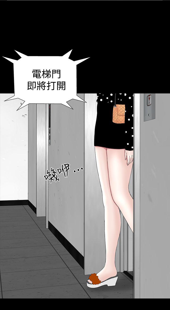[Manhwa] Lou Feng Plot, mature woman, big breasts#[54P]-14