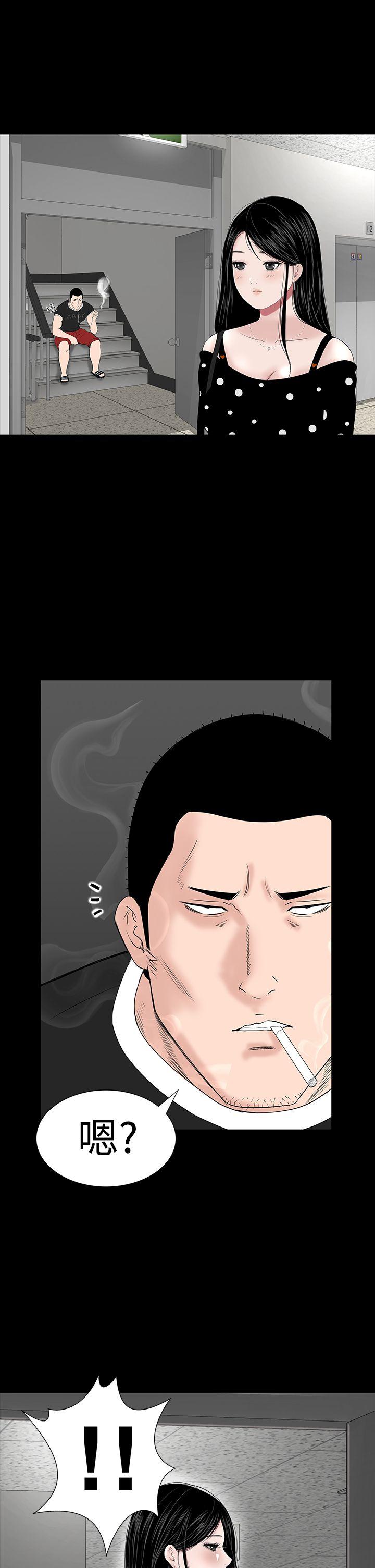 [Manhwa] Lou Feng Plot, mature woman, big breasts#[54P]-15