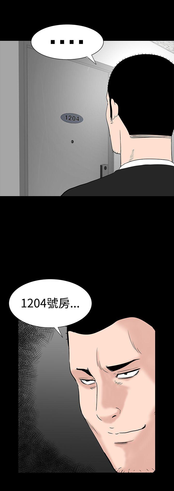 [Manhwa] Lou Feng Plot, mature woman, big breasts#[54P]-20