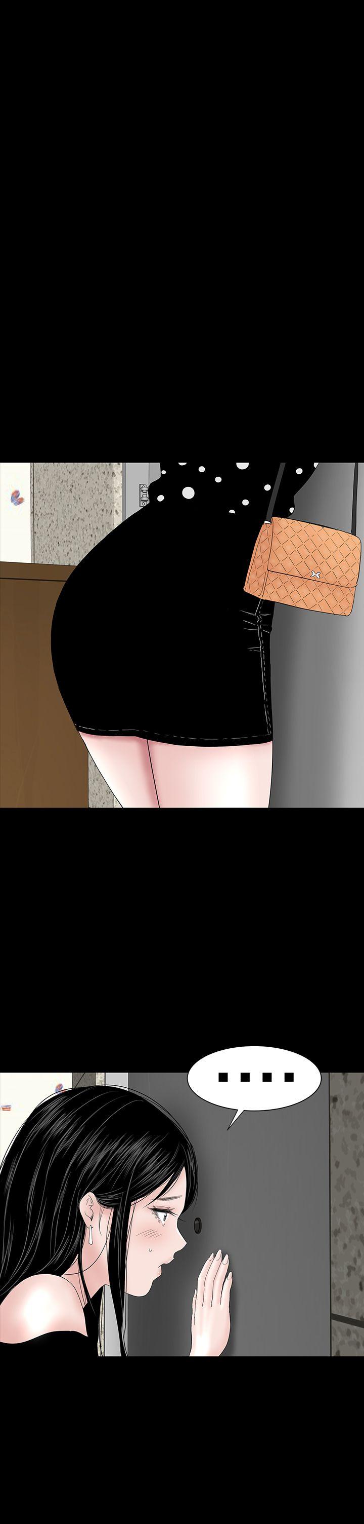 [Manhwa] Lou Feng Plot, mature woman, big breasts#[54P]-21