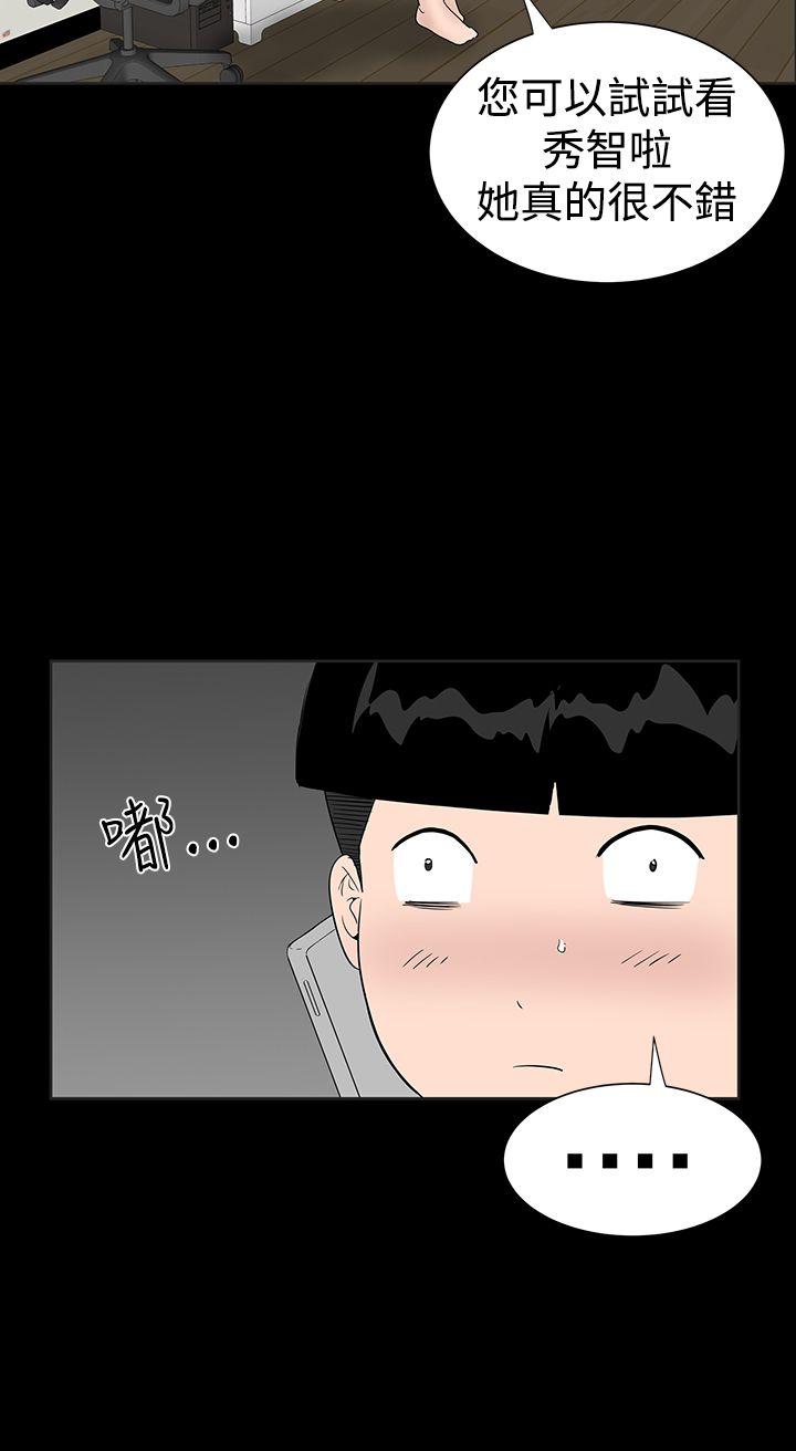 [Manhwa] Lou Feng Plot, mature woman, big breasts#[54P]-24