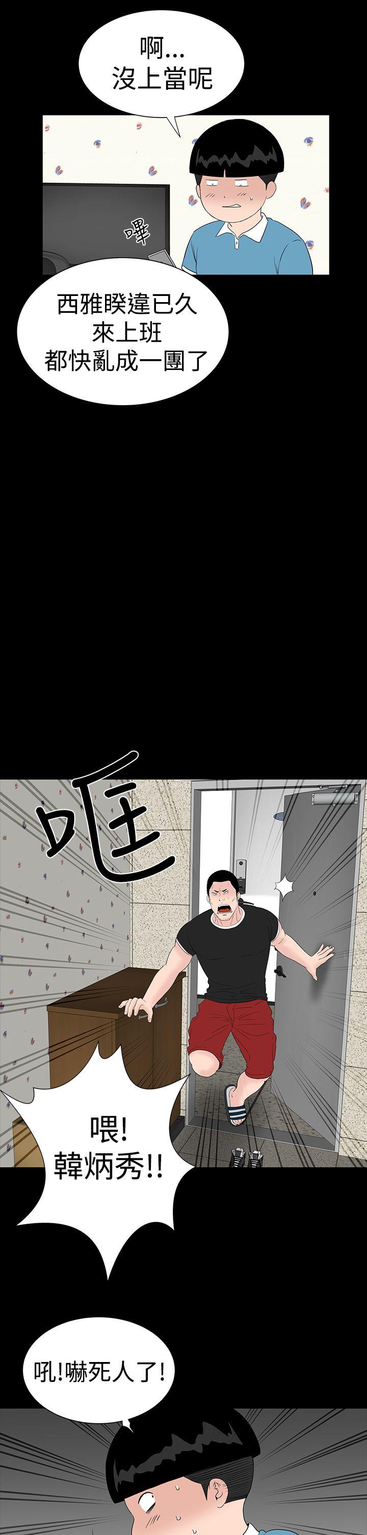 [Manhwa] Lou Feng Plot, mature woman, big breasts#[54P]-25