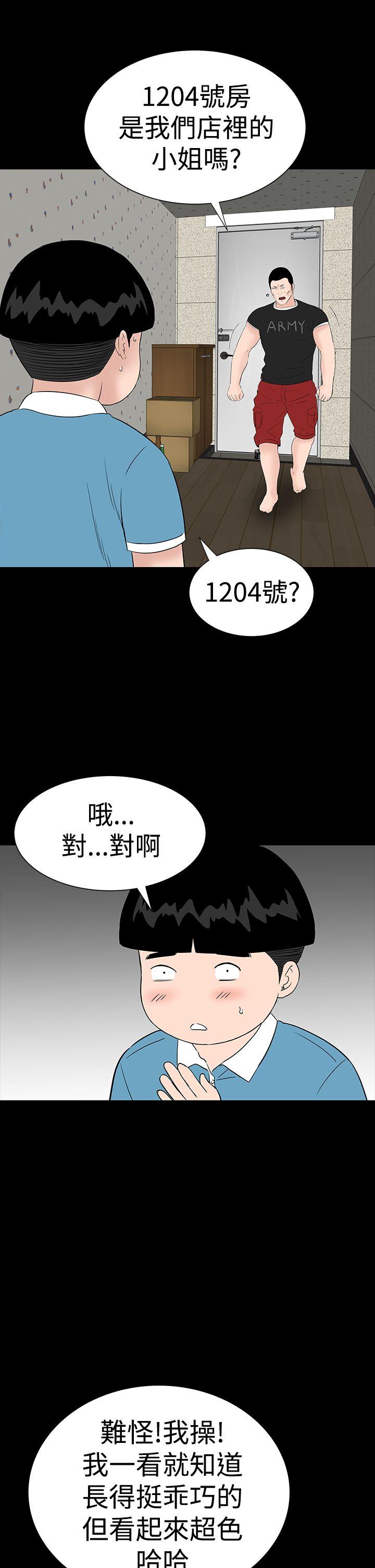 [Manhwa] Lou Feng Plot, mature woman, big breasts#[54P]-27